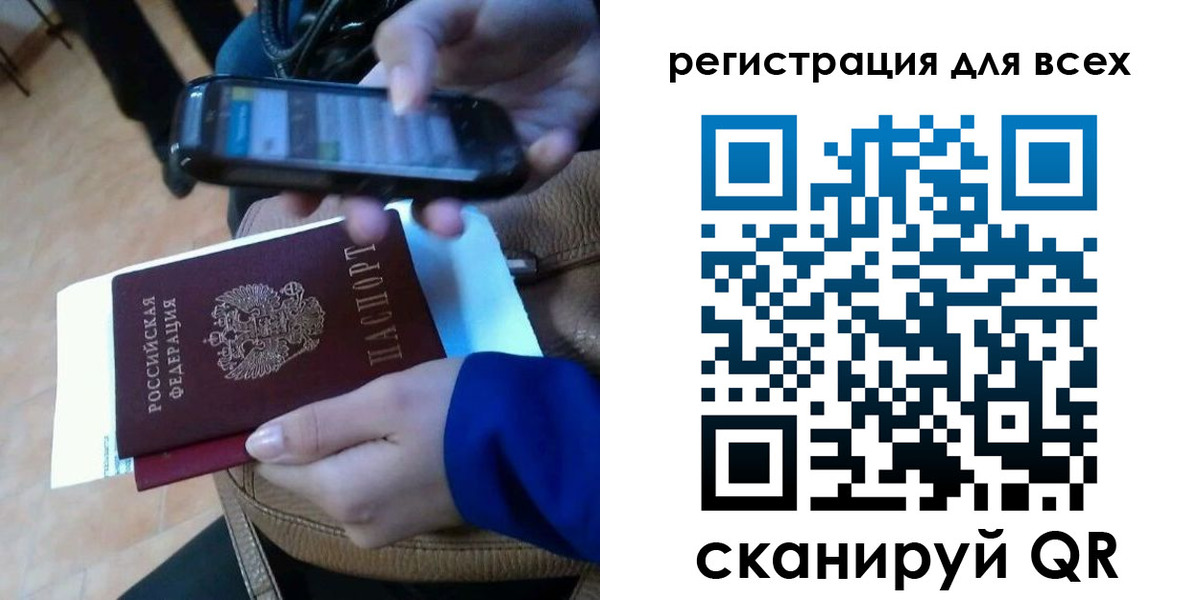 временная регистрация собственник в Лянторе