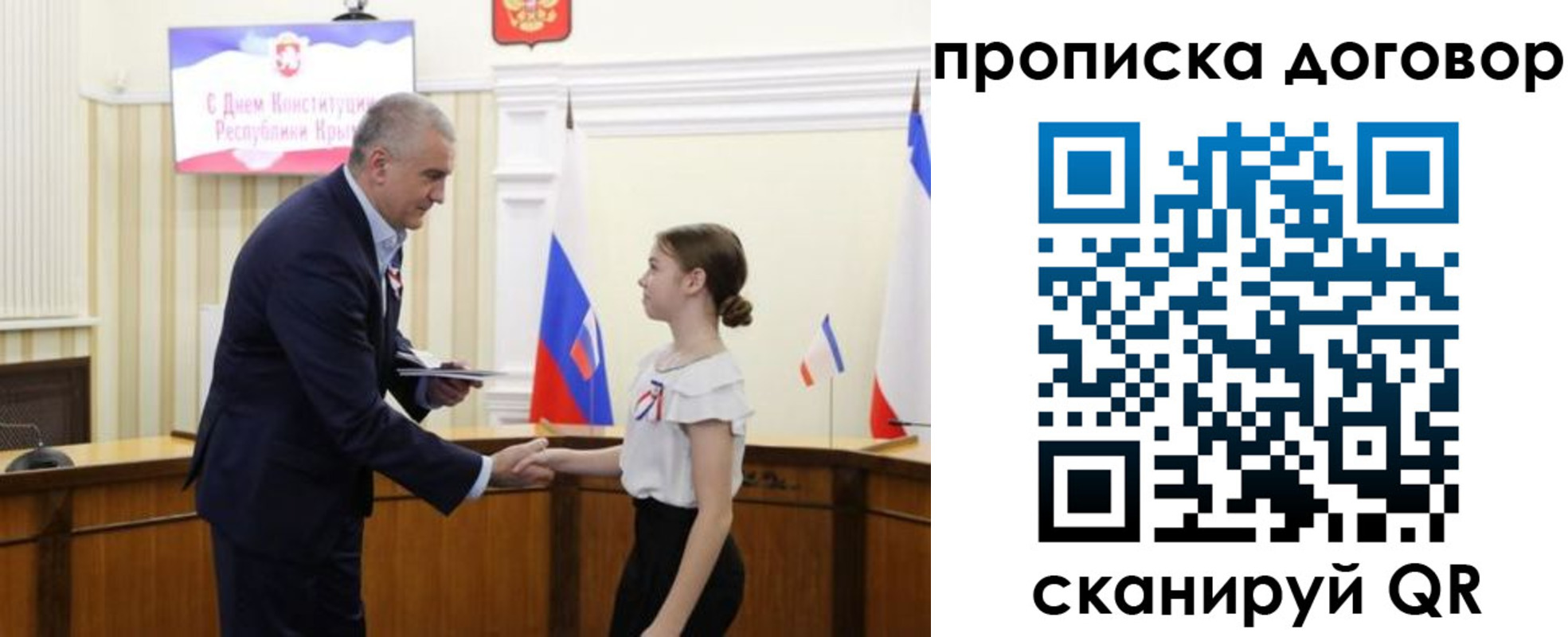 регистрация для дет. сада в Лянторе