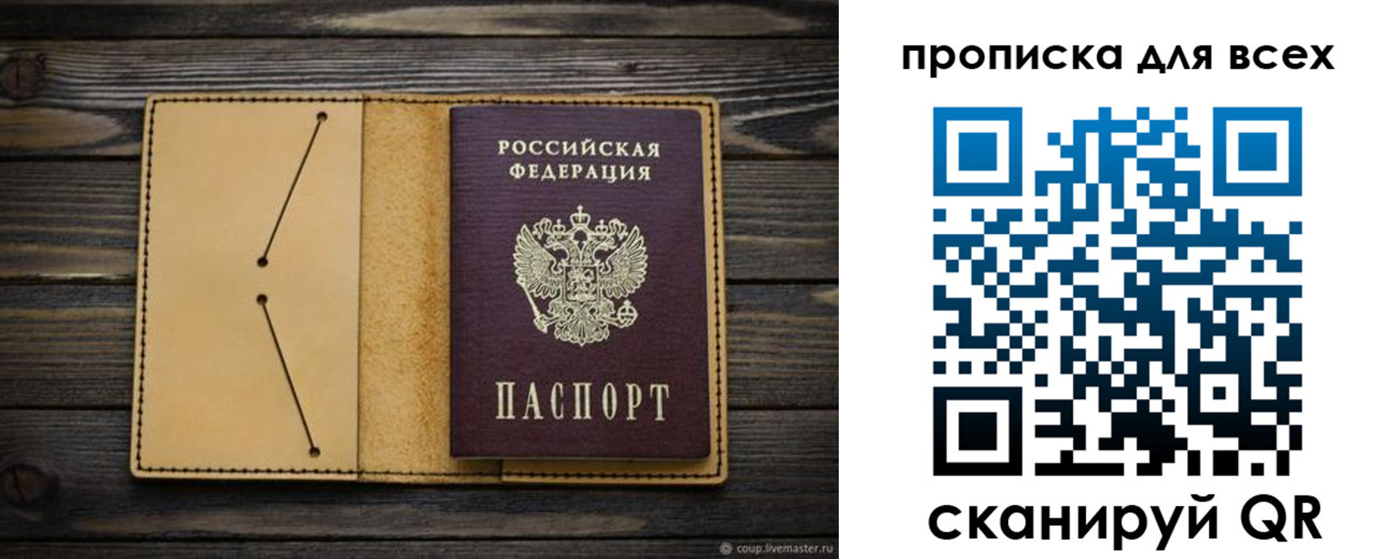 миграционный учет в Лянторе