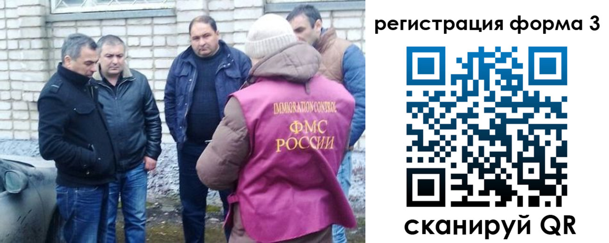 прописка ребенка в Лянторе